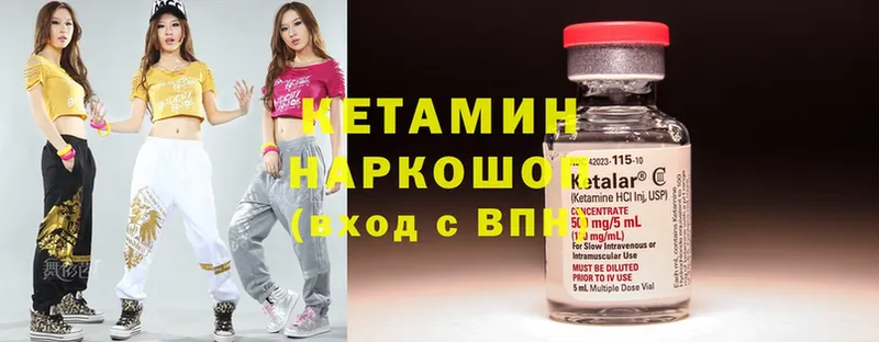 Кетамин ketamine  KRAKEN как зайти  Майский 