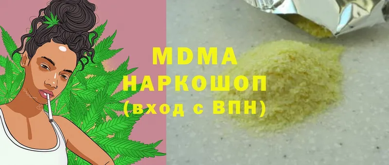 МДМА VHQ  Майский 